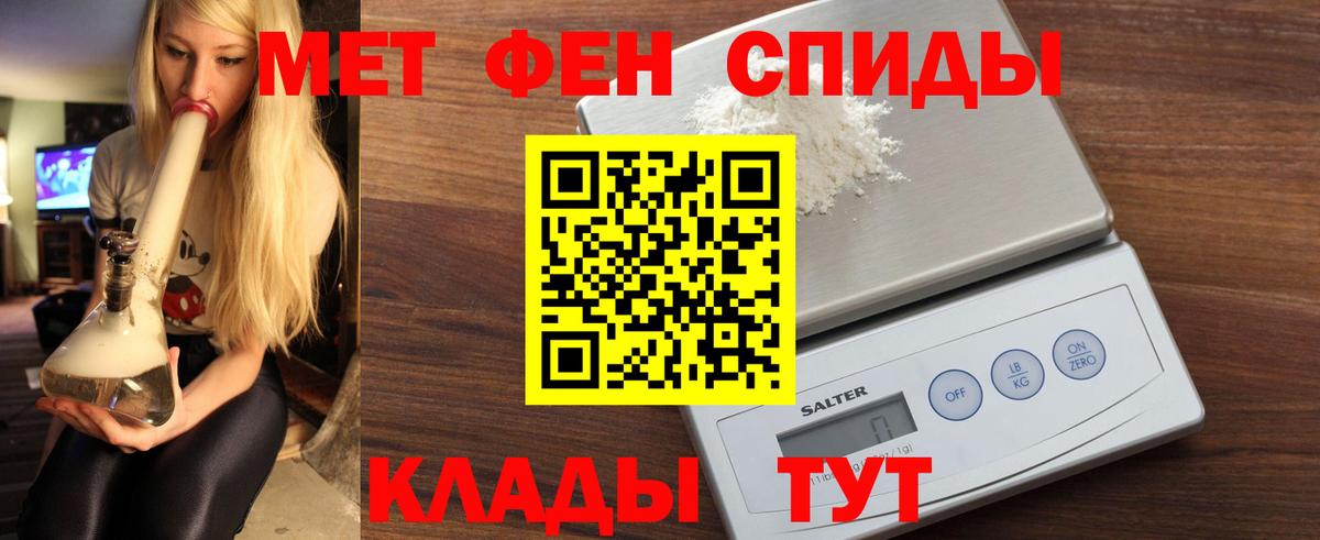 Амфетамин Premium Казань