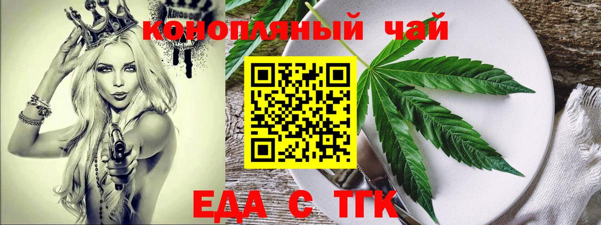 Казань  Canna-Cookies марихуана  Вход с VPN 