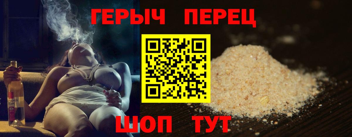 Казань  Героин герыч  Вход с VPN 