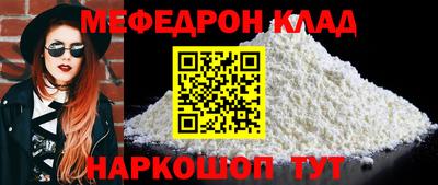молекула духа Кузнецк