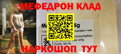 кристаллы Кинель