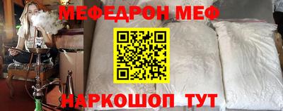 кристаллы Кинель