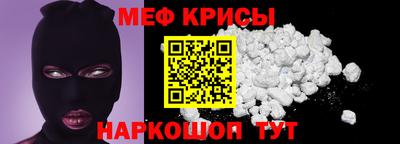молекула духа Кузнецк