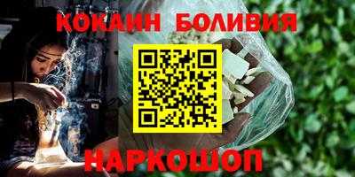 кристаллы Кинель
