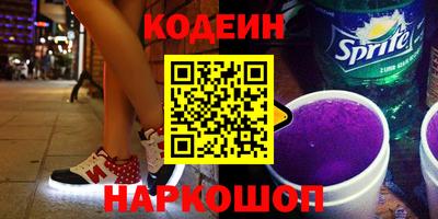 кристаллы Кинель