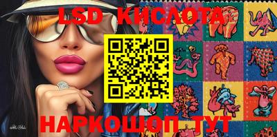 сатива Кингисепп