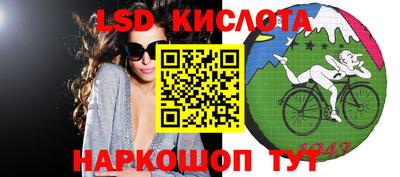 кристаллы Кинель