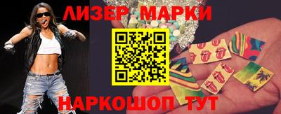 молекула духа Кузнецк