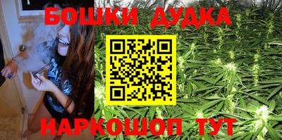 молекула духа Кузнецк