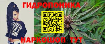 кристаллы Кинель