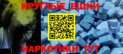 круглые Кудымкар