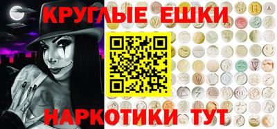 кристаллы Кинель
