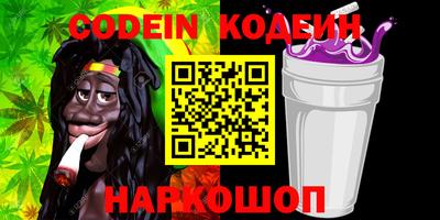 сатива Кингисепп