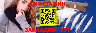 кристаллы Кинель