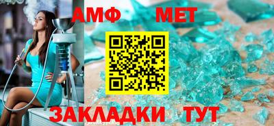 кристаллы Кинель