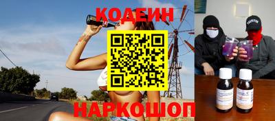 молекула духа Кузнецк