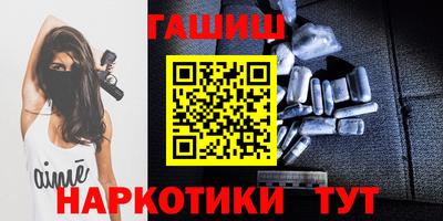 сатива Кингисепп