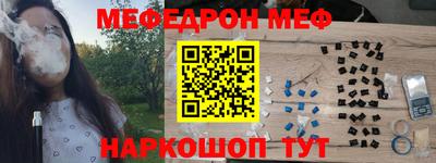 кристаллы Кинель