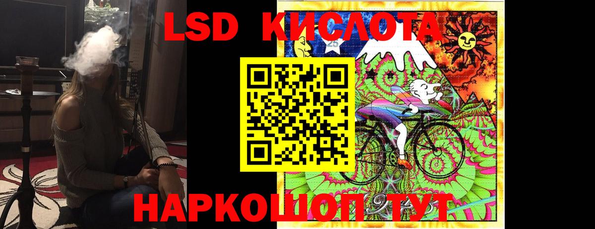 Лсд 25 экстази ecstasy  Вход с VPN  Казань  ЛСД экстази ecstasy 