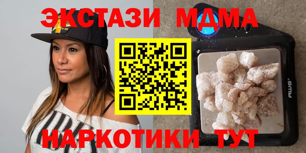 MDMA VHQ Казань