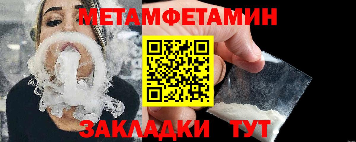 Первитин винт  Вход с VPN  Казань 