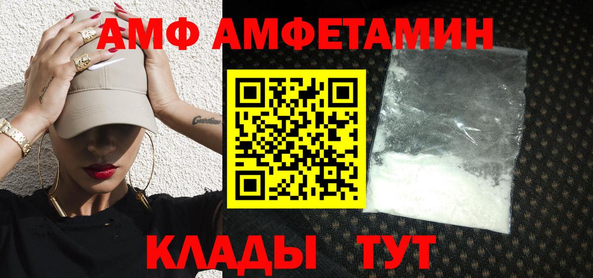 МЕТАМФЕТАМИН Methamphetamine Казань
