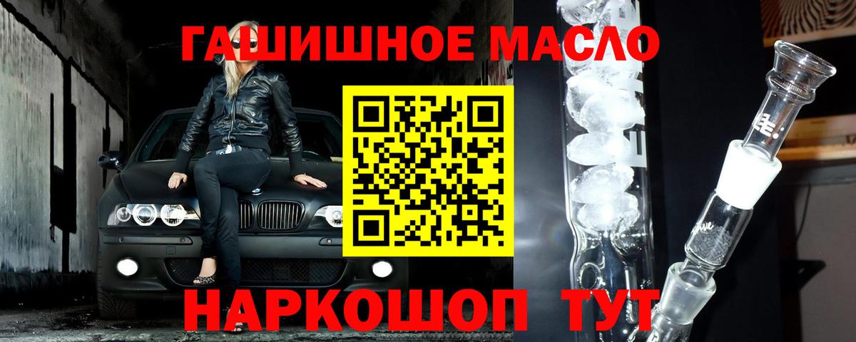 Cocaine  APVP СК   Каннабис  ТГК  Меф   Казань  Вход с VPN  Гашиш 