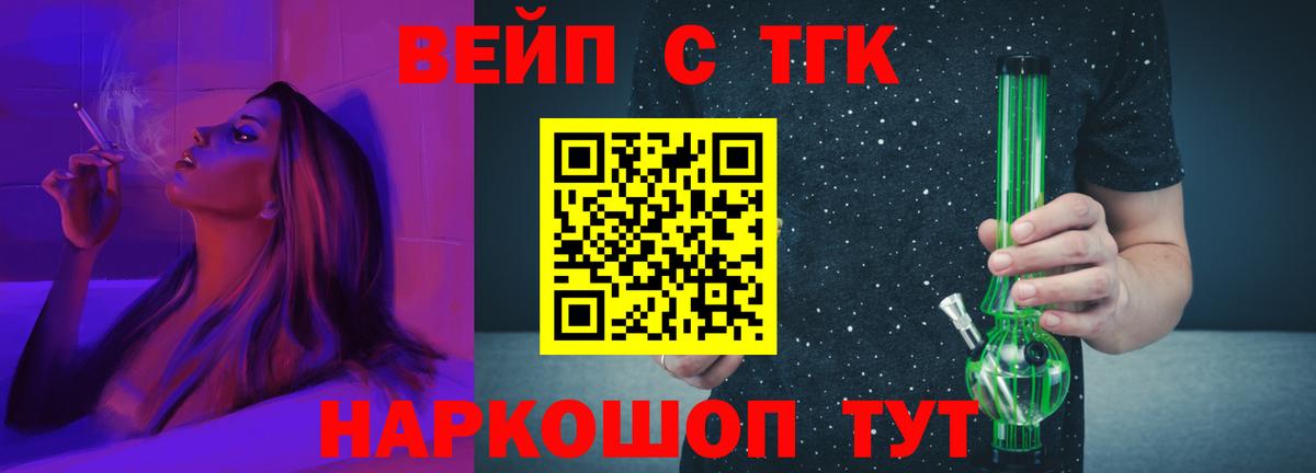 Дистиллят ТГК гашишное масло  ТГК жижа  Вход с VPN  Казань 