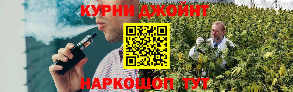 Каннабис ГИДРОПОН  Конопля марихуана  Казань  Шишки марихуана марихуана  Вход с VPN 